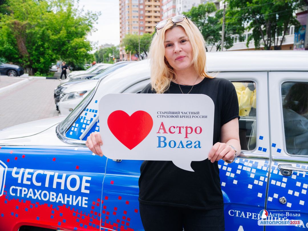 Автопробег 